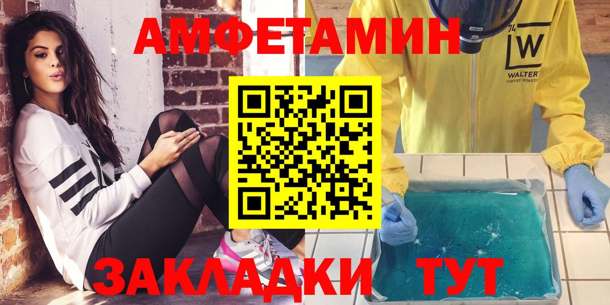 АМФ Premium Белогорск