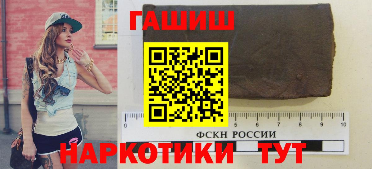 ГАШИШ AMNESIA HAZE Белогорск