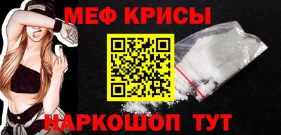 COCAINE Бийск