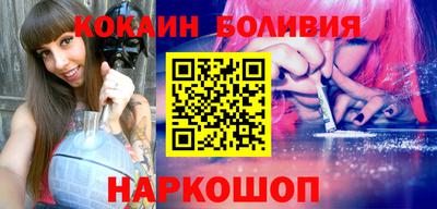 кокаин колумбия Берёзовский