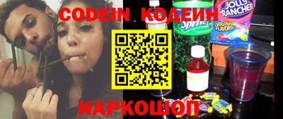 метадон Беслан