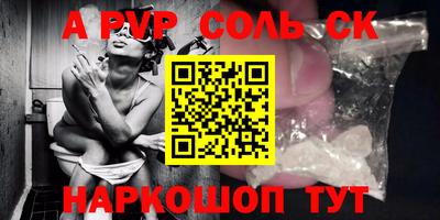 метадон Беслан