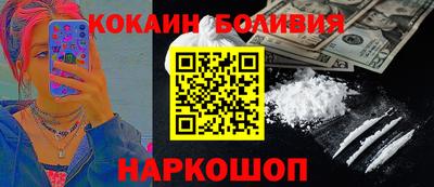 кокаин колумбия Берёзовский