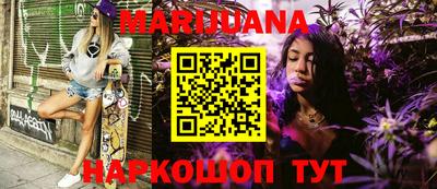 COCAINE Бийск