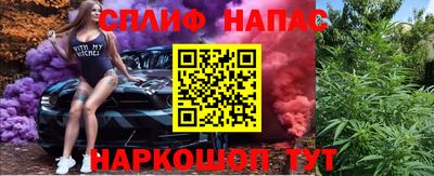 COCAINE Бийск