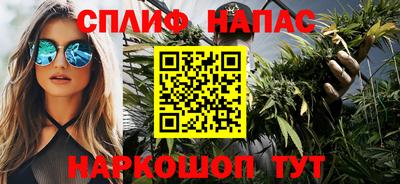 COCAINE Бийск
