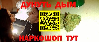 COCAINE Бийск
