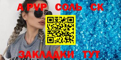 COCAINE Бийск