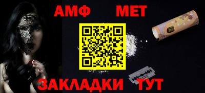 метадон Беслан