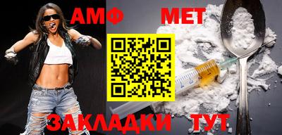 метадон Беслан