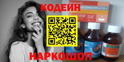 метадон Беслан