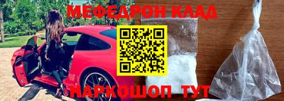 метадон Беслан