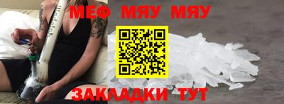 метадон Беслан